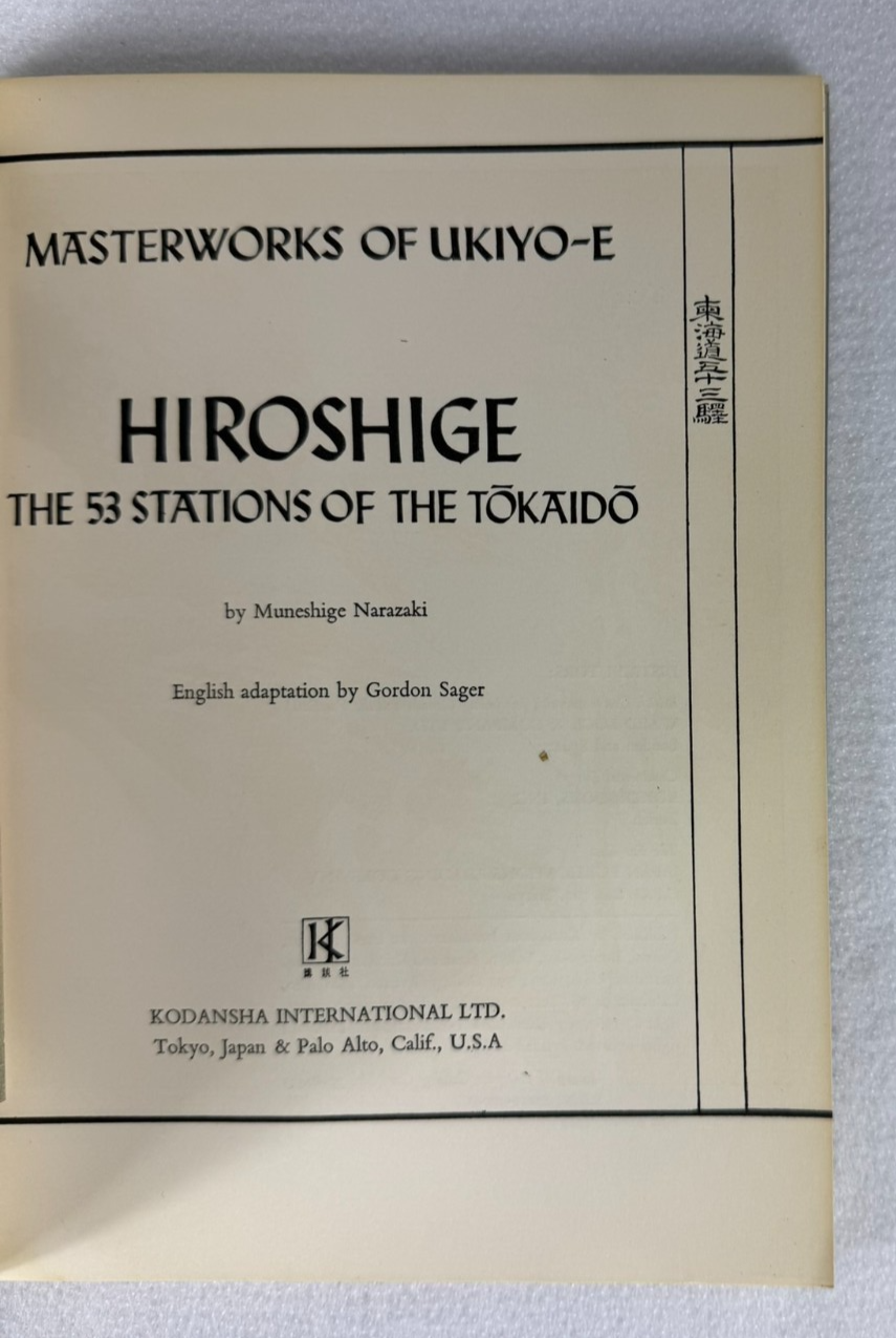 Masterworks of Ukiyo-e – 5-Volume Set | Japanese Woodblock Print Art - Kodansha