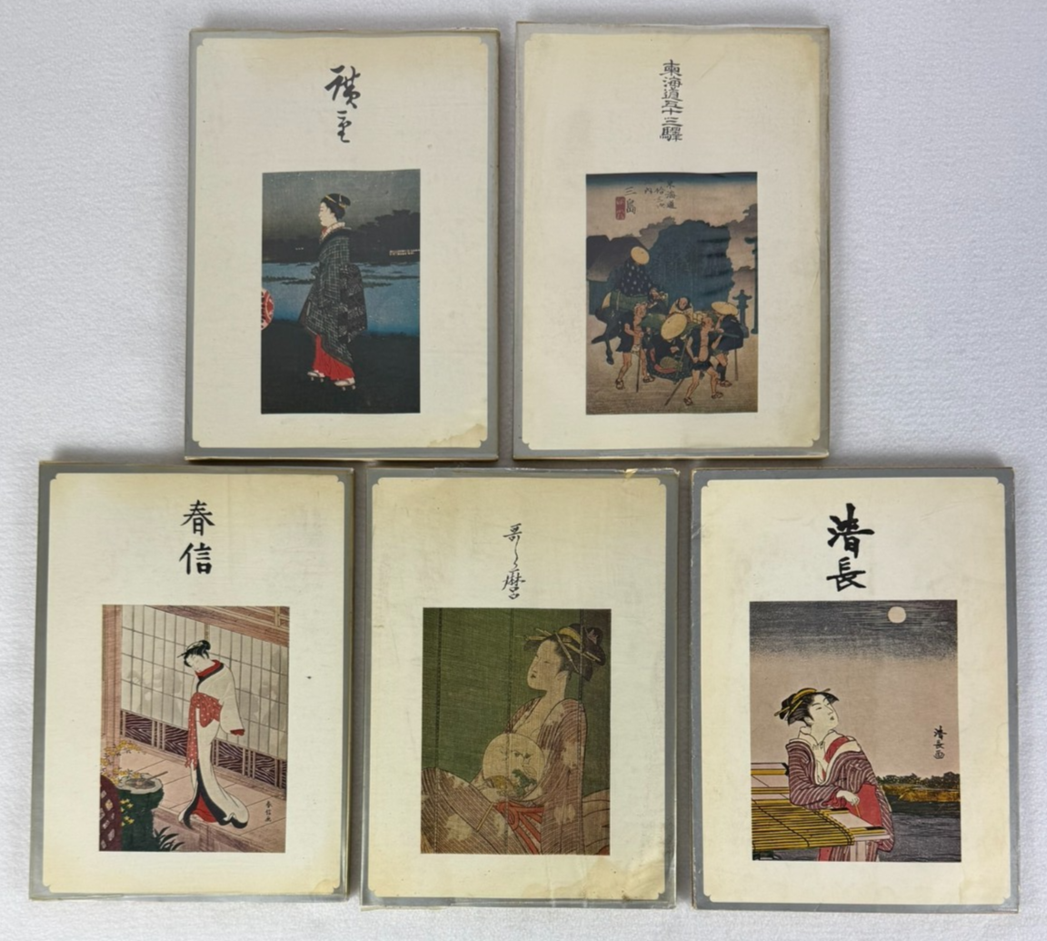 Masterworks of Ukiyo-e – 5-Volume Set | Japanese Woodblock Print Art - Kodansha