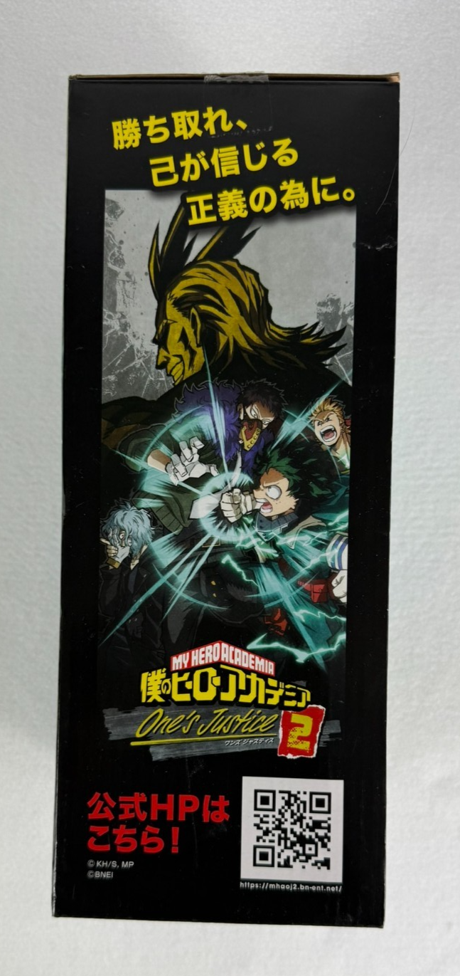 My Hero Academia MASTERLISE Izuku Midoriya Anime by BANDAI SPIRITS